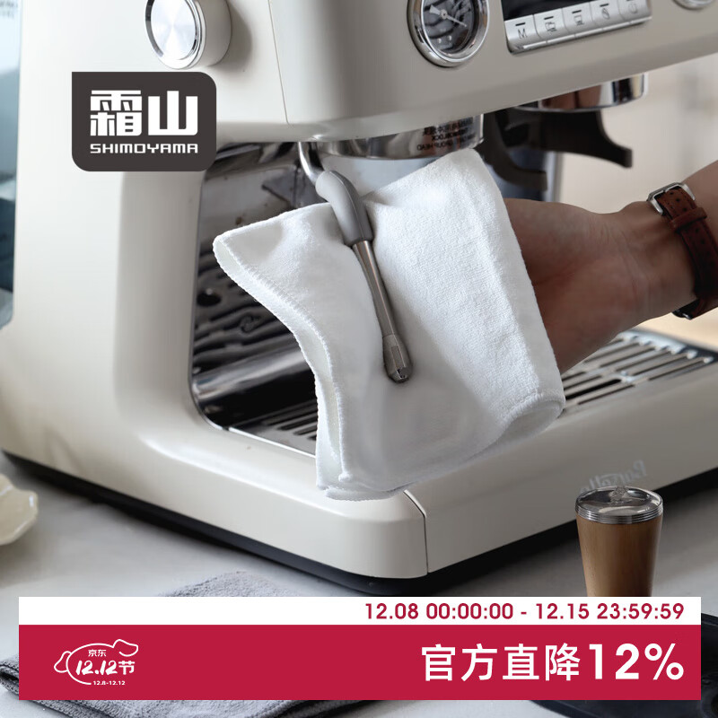 霜山纤维抹布咖啡吧台清洁毛巾干湿两用不掉毛多功能吸水吸油抹布 【4条入】白色-长30*宽30cm