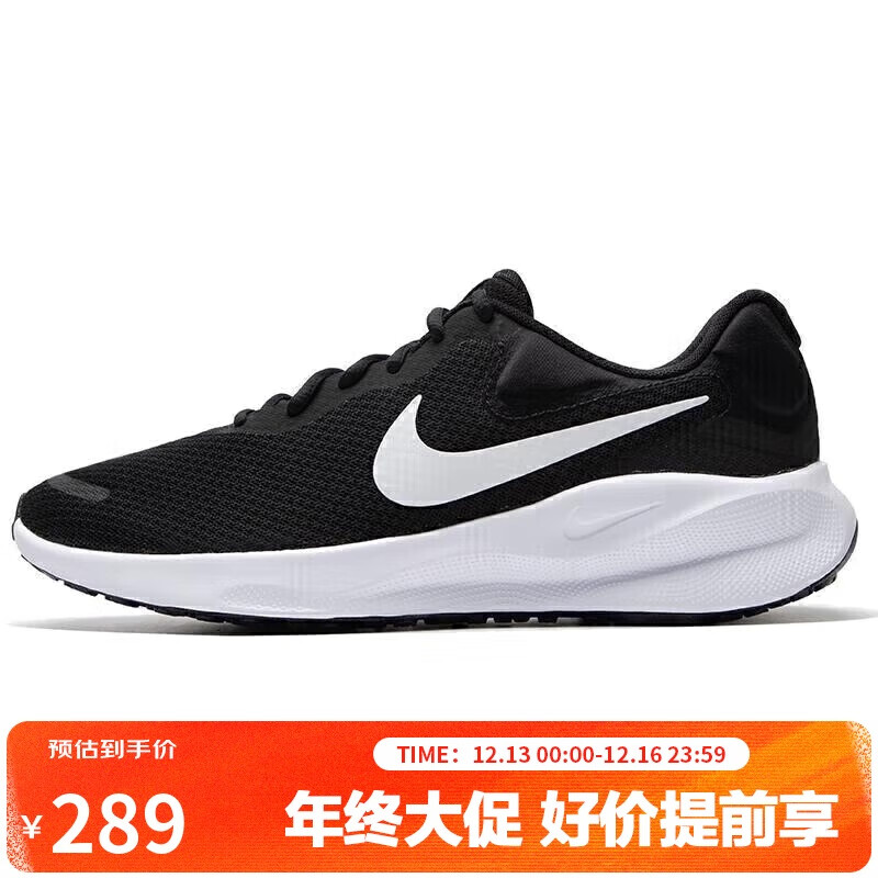 耐克NIKE男子跑步鞋REVOLUTION 7运动鞋FB2207-001黑白42
