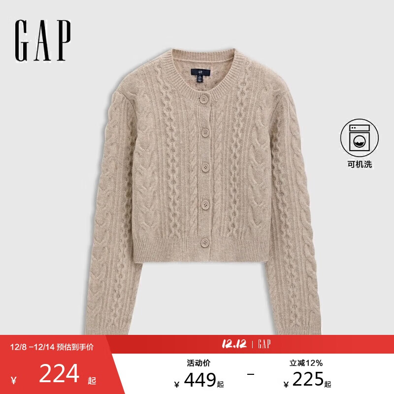  Ůװ2025¿ʻ֯ 729044 ɫë 145.75Ԫ