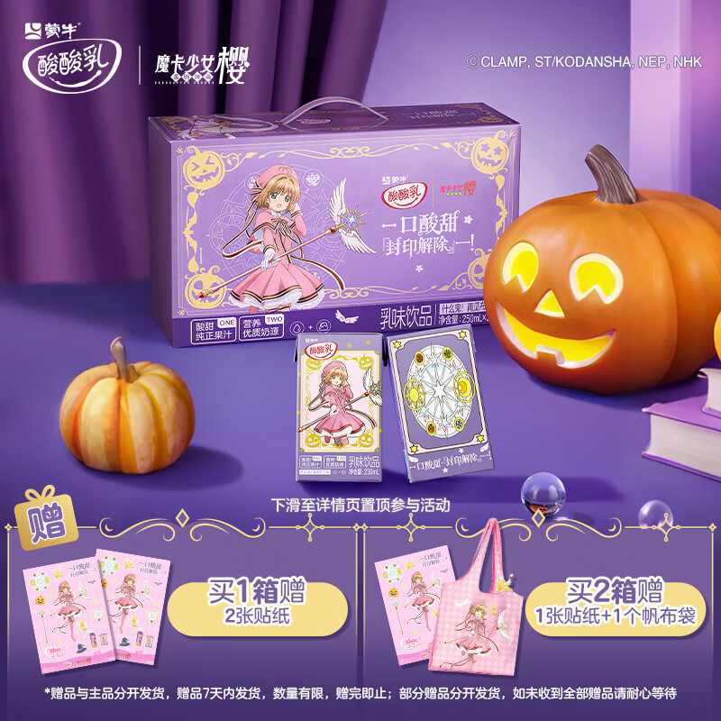 ��ţ ������ ����ש ������Ʒ �Ϲϲ���ζ 250ml 24�� 24.97Ԫ