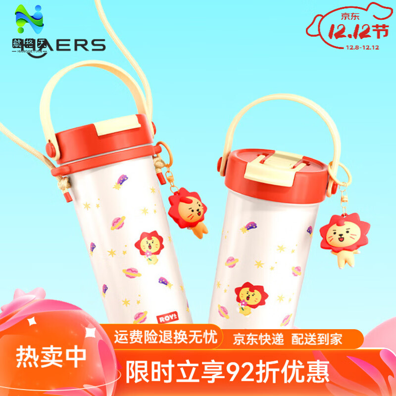 哈尔斯（HAERS）巨无霸保温杯女学生高颜值大容量水杯新款吸管杯子 莱阳橙680mL【一杯双饮+附带提绳】