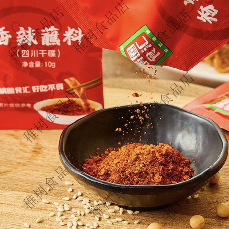 锅圈食汇香辣蘸料四川干碟小包装 5袋尝鲜10g*5