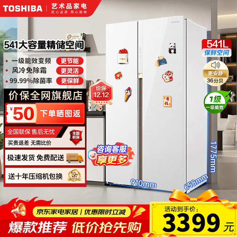 ��֥440/566�����Ƶһ����Ч���ܷ�����˪���������ó�������ֵ���ܵ���� GR-RS566WE-PG1B9��һ����Ƶ��