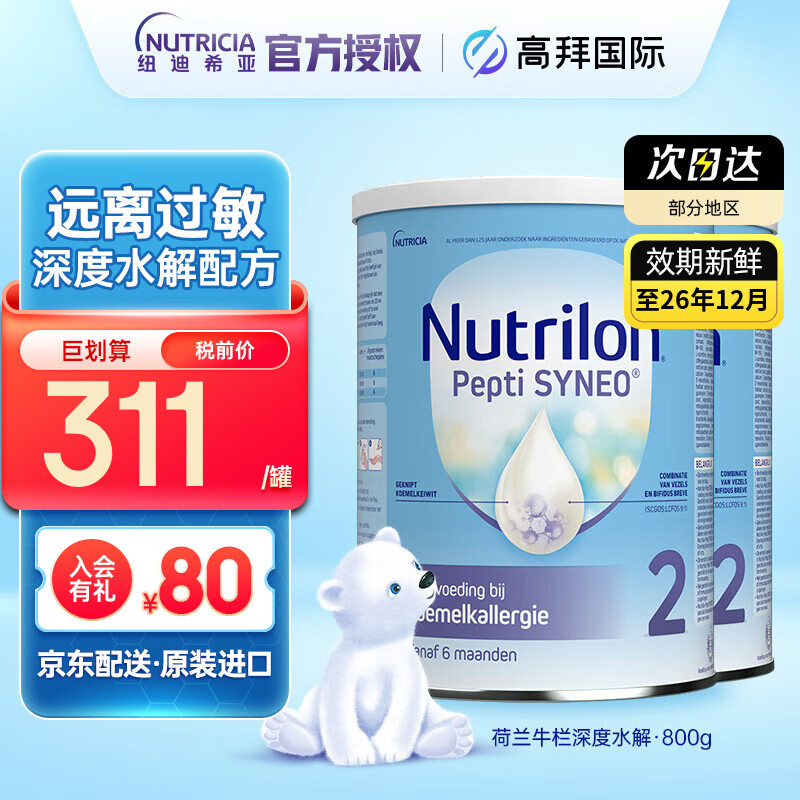 ţˮ̷Ӥ׶Ŧŵܰţ̵׹2װ ˮ2 800g 2 800g