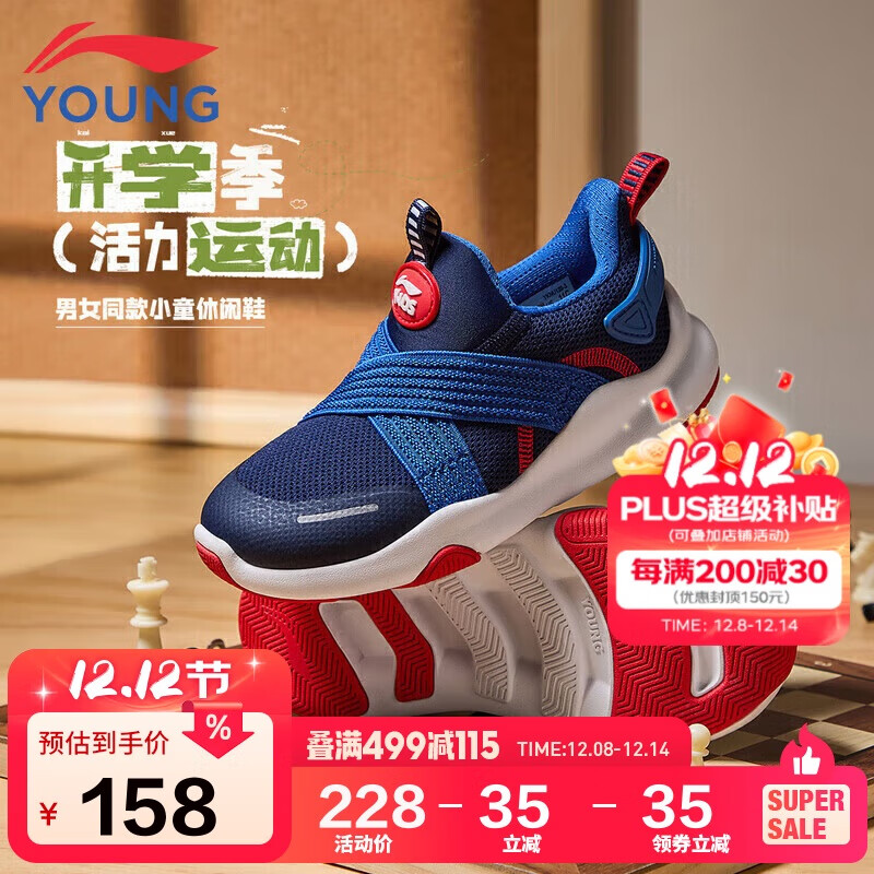 ͯЬͯ˶ЬСͯصһŵЬ27YKNU120-3 158Ԫ