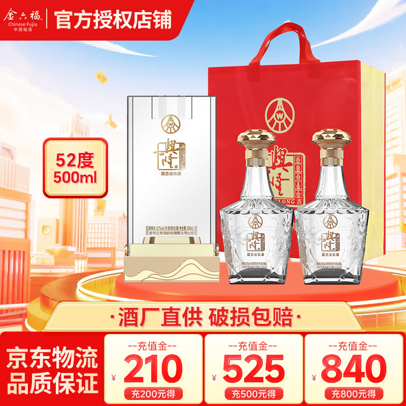 Һ 52 500mlŨ ̬ʹа׾ 52 500mL 2ƿ ˫֧װ 178Ԫ