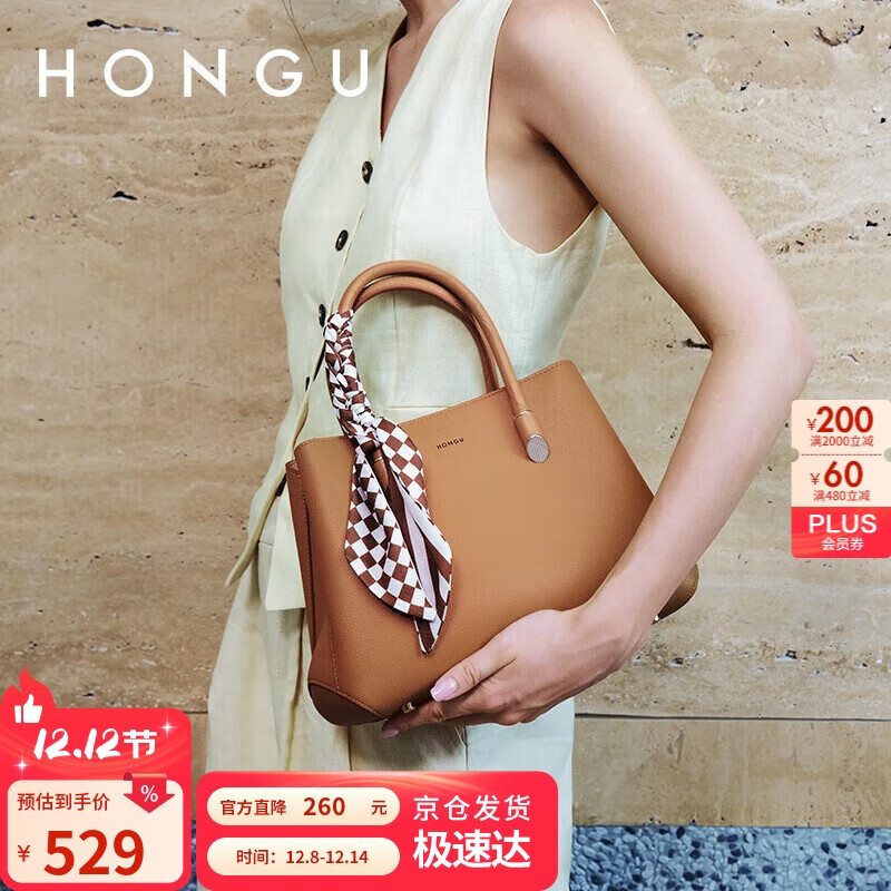 红谷女包单肩包女手提包包牛皮斜挎包丝巾搭配戴妃包 圣诞生日礼物