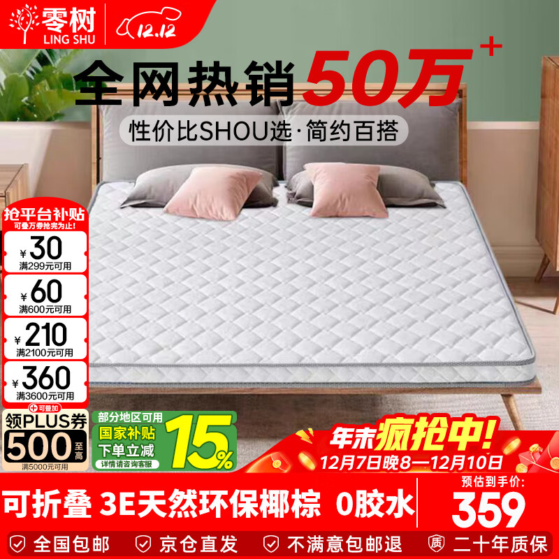 ȻҬشصӺ鵻۵10cm 1.5m*2m YZ-14X 305.15Ԫ()