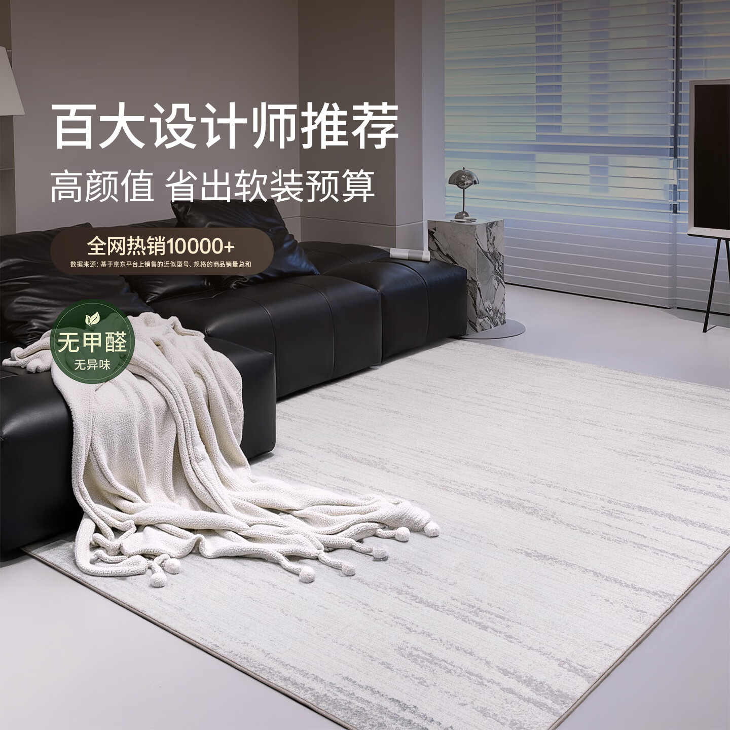 朴尘月光云境无甲醛地毯客厅高级感轻奢极简轻奢2026新款 月光云境 200cm*300cm