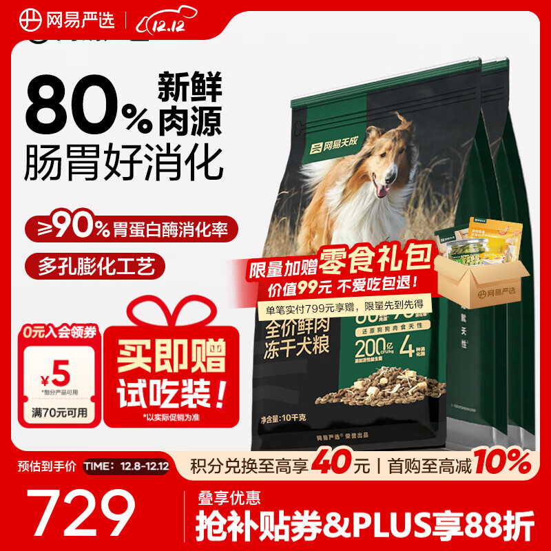 ѡȫⶳȮ ⹷ȮдСȮͨ 10ǧ*2 556Ԫ