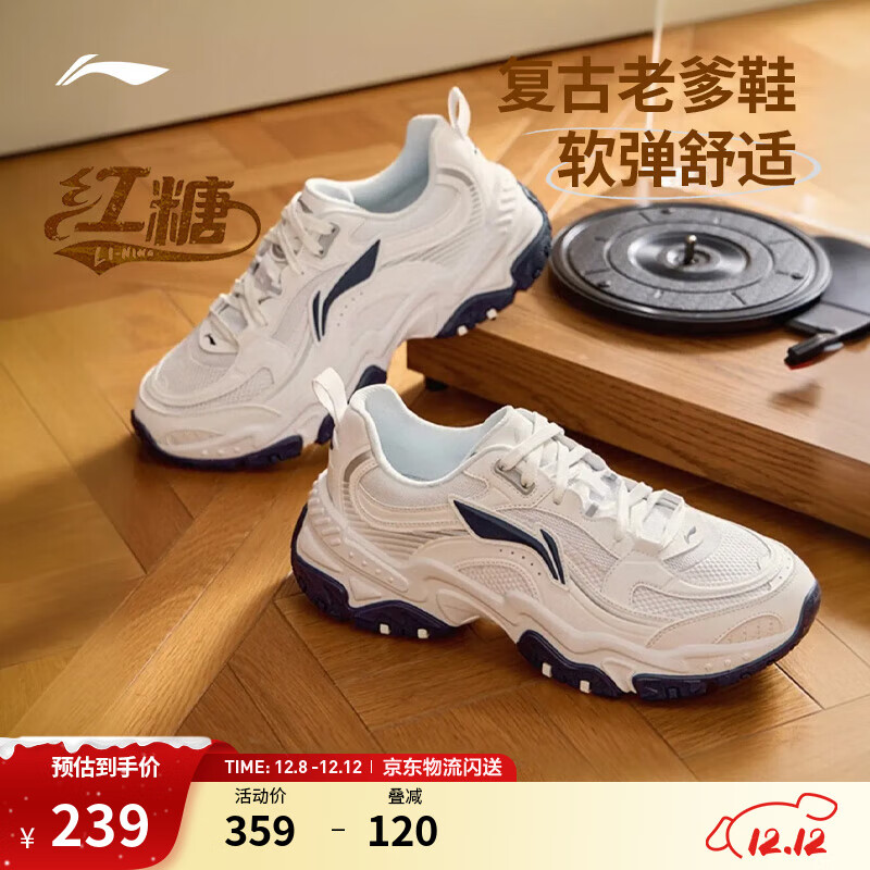 李宁红糖丨运动鞋男鞋透气复古老爹鞋减震百搭厚底增高情侣休闲鞋 【25年新款】白色/银色(127款)-3 42
