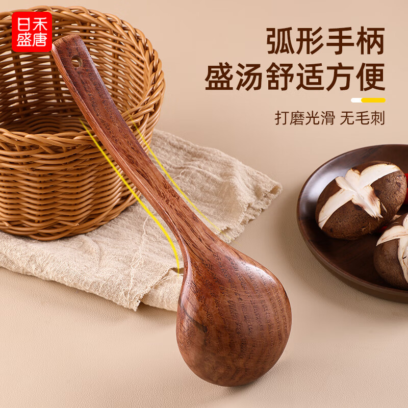 日禾盛唐汤勺木勺子家用盛汤大号长柄喝汤勺子粥稀饭厨房锅勺木质木头汤匙 柯木汤勺大号24cm【盛汤/盛粥】