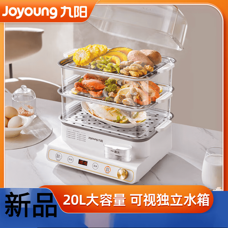 九阳（Joyoung）电饭煲电饭锅家用小型3升2-4人陶瓷油内胆智能预约 电蒸锅多功能家用大容量 4L