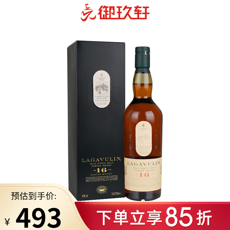 乐加维林 御玖轩 乐加维林16年700ml苏格兰单一麦芽苏格兰威士忌进口洋酒