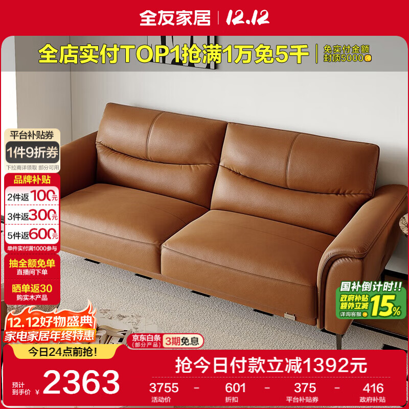 ȫѼҾƤɳͷţƤСͿλʵľڼֱɳҾ 2336.67Ԫ