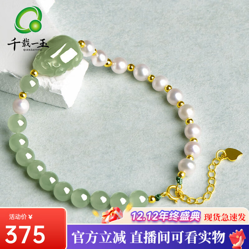 ڲǧһŮ··ͨʯִ Ԣ˳ ֤  QZD2270q 375Ԫ