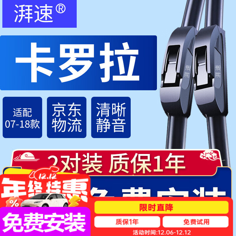 07-18￨ԭԭװ޹ˢƬ 2װ 67.9Ԫ