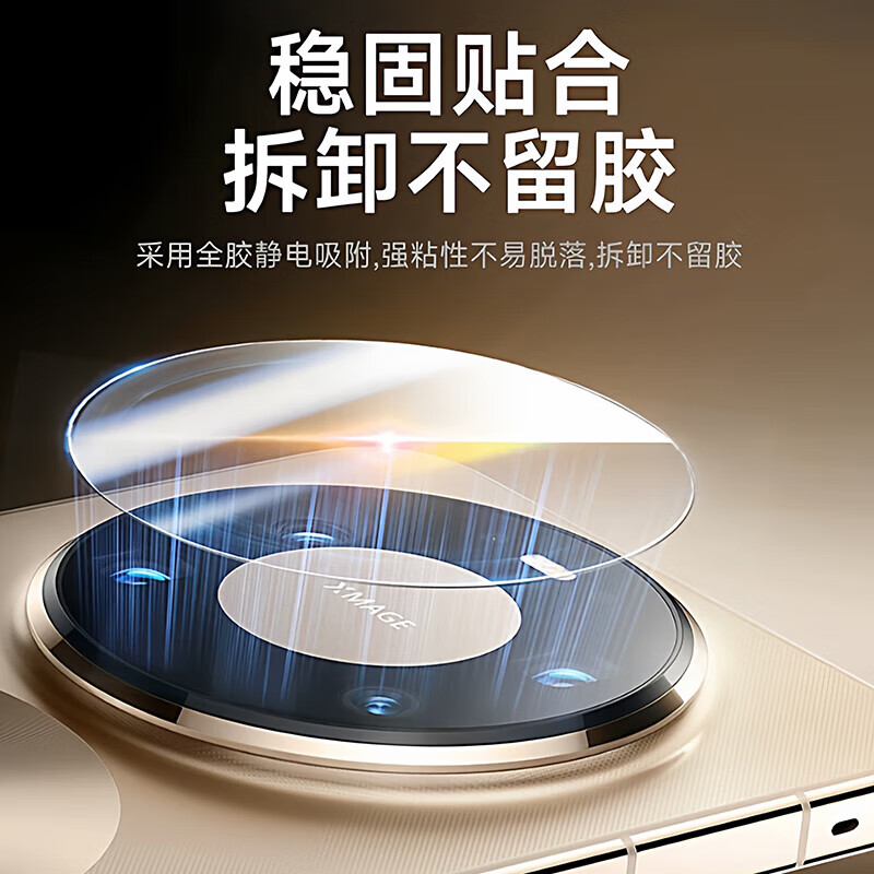 图璐璐【优选百货】适用华为mate80promax镜头膜mate70air高清mate80后 【三片装】新二代昆仑膜丨4K高清原画 华为 Mate70【送贴膜神器】