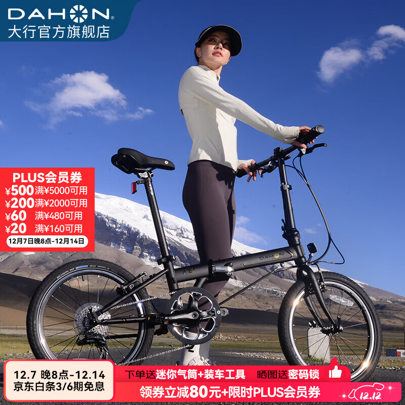 大行（DAHON）P8折叠自行车经典成人20英寸8速折叠车男女式运动单车KBC083 消光黑【经典版】