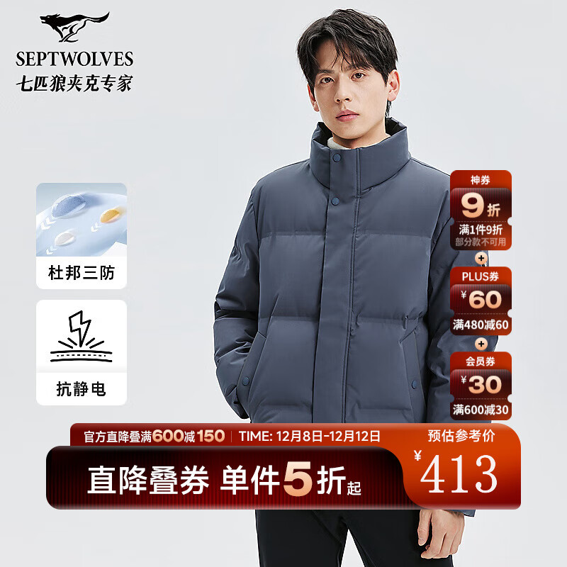 ƥ޷ʿ2025Ʒ̿ͨ籣ůװ 103() XL 175/92A 413Ԫ