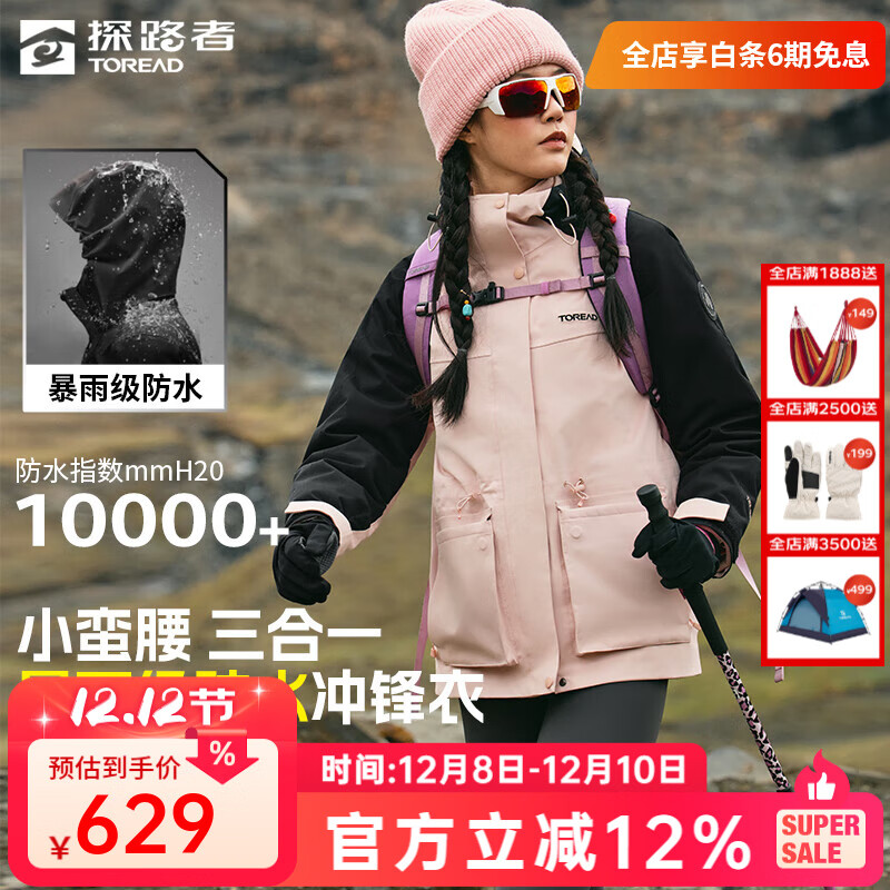 ̽·߳Ůһˮɲж׻Ᵽůͽɽﶬ¿ ηۺɫ-TAWWBN92782 L 519.87Ԫ