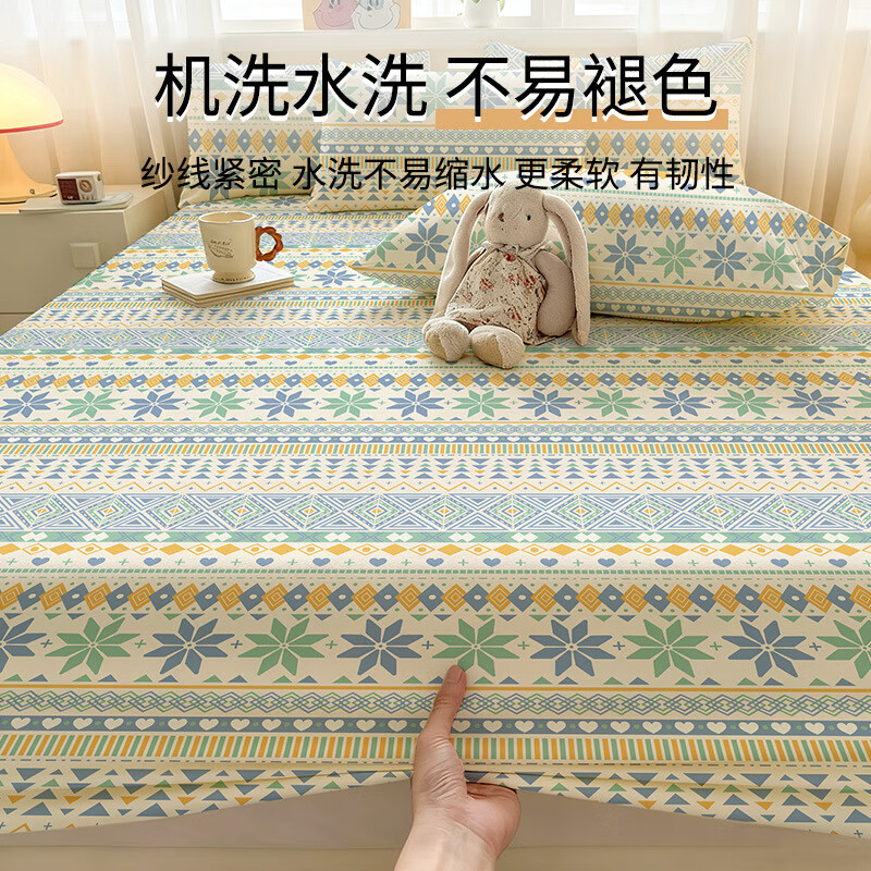 高睿老粗布非纯棉床笠单件加厚床罩防滑床单防尘罩全包席梦思保护罩 米底菱形花 【单床笠】 90cm*200cm