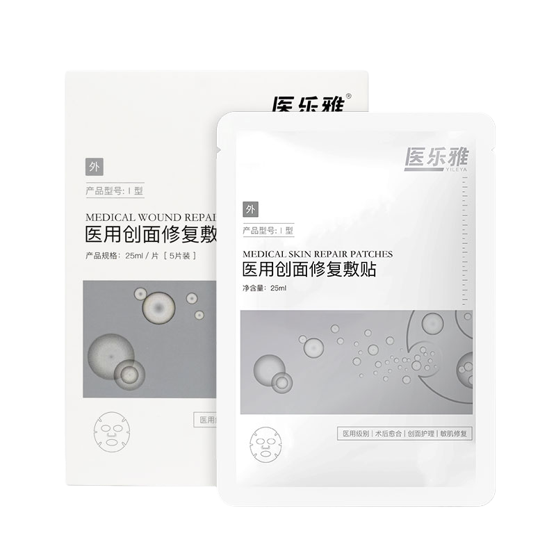医乐雅重组胶原蛋白敷料创面敏感性肌肤医用冷敷贴面膜形态5片/盒 白色 3盒装15片*25ml送5支次抛+3片面膜