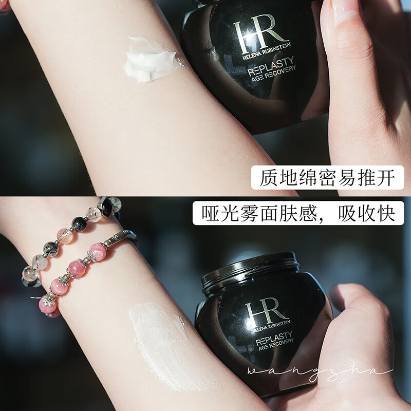 赫莲娜HR化妆包黑绷带白绷带面霜抗皱紧致护肤品套装礼盒生日礼物送女友 黑绷带面霜100ml