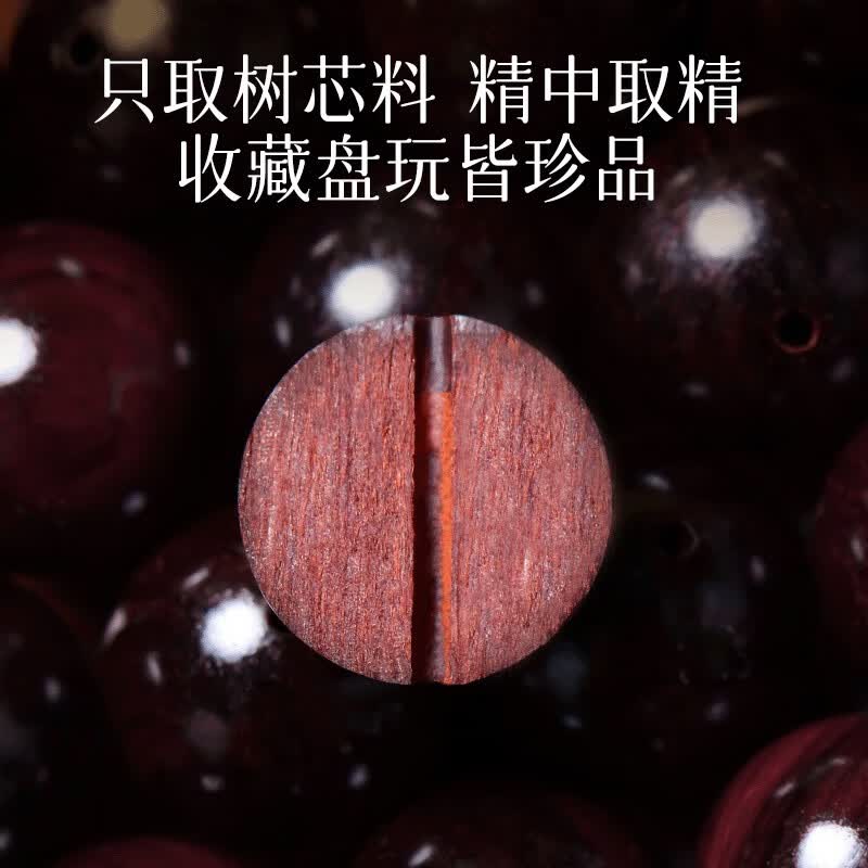 福渥印度小叶紫檀手串男女款檀香木质手链文玩佛珠盘玩手把件高端檀木 【小叶紫檀108颗】百木级印度檀品级老料-10mm