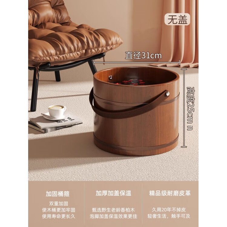 澳颜莱手提泡脚桶木质泡脚木桶冬天家用实木盆泡脚盆足浴盆洗脚盆洗脚桶 25cm高手提足浴桶