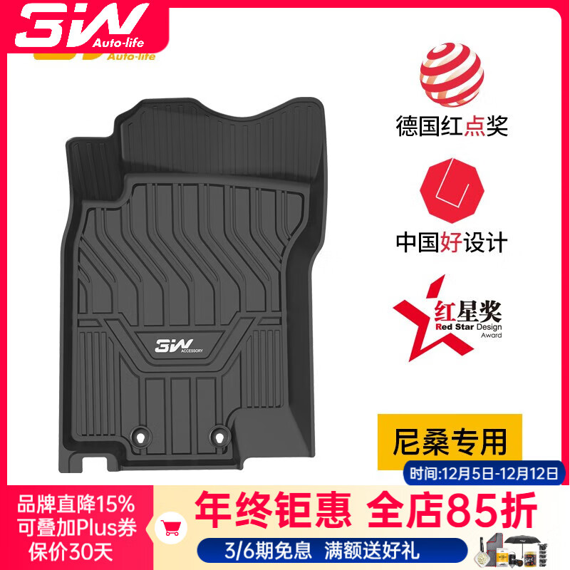 3WTPEղɣ3Wŵп濥;Y62ר пȫTPEŵ16-22 448.2Ԫ