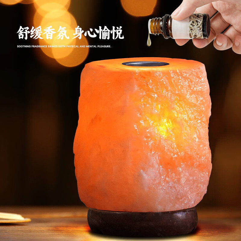 喜马拉雅盐灯天然矿物水晶桌面床头台灯氛围小夜灯精油香薰摆件 天然盐灯 【大】4-5千克