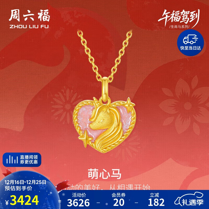 �������������ƽ��׹Ů�����Ф��������Ƽ�A0415544 ������ Լ2.86g