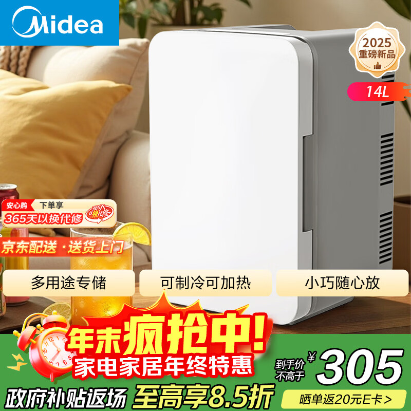 Midea/���� 14�� ���� ���� DC-15D01MB  290.72Ԫ