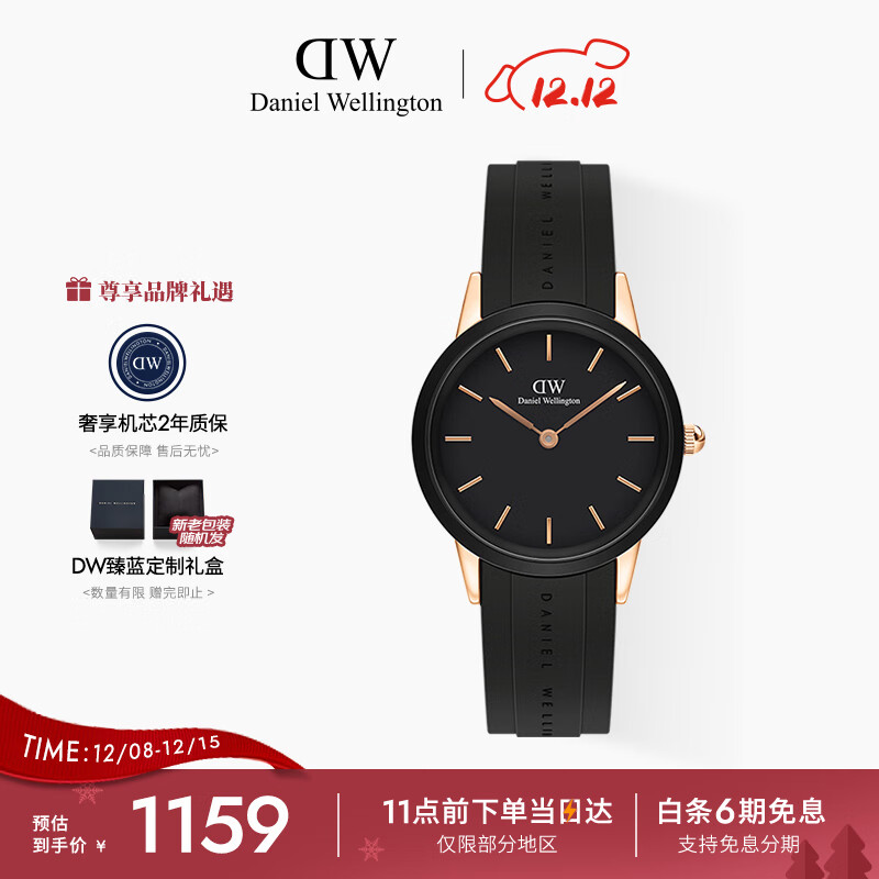 丹尼尔惠灵顿（DanielWellington）DW女表时尚欧美表石英腕表32MM送女友节日礼物 DW00100413