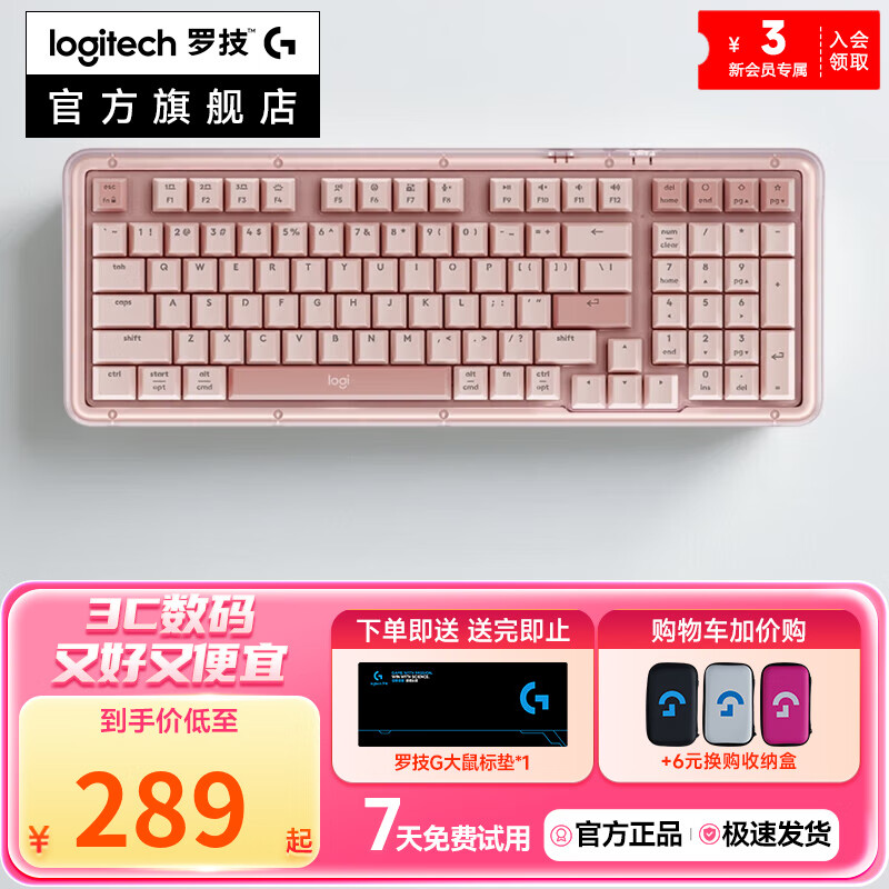 ޼LogitechϵK98M/Sе ˫ģAIƻȲ ʯϷ칫 K75M K98S98С 99-װ»