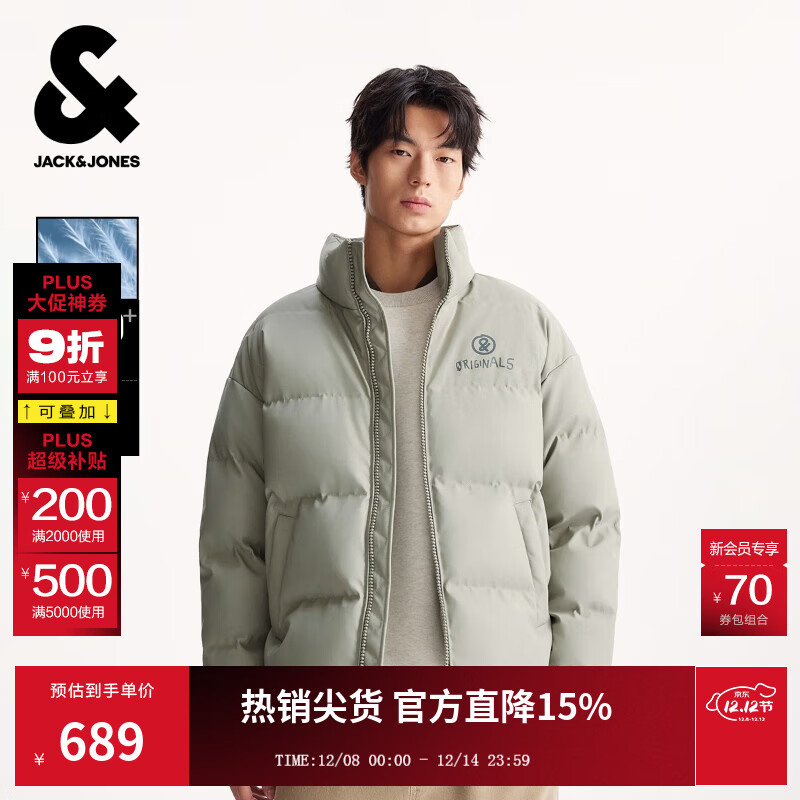 杰克·琼斯（JACK&amp;JONES）男装25年冬季严寒PU羽绒服男士加厚短款无帽立领宽松潮流仿皮外套 E02鼠尾草色 S （170）