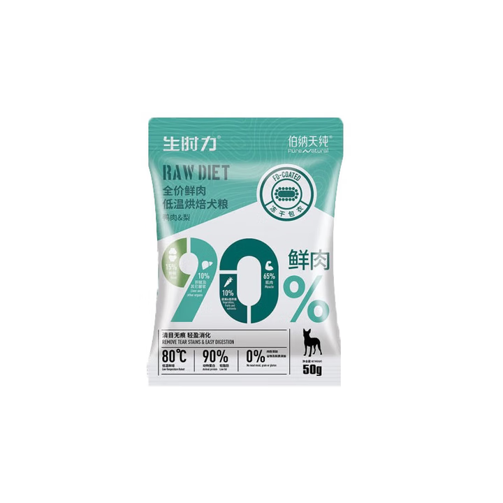 伯纳天纯狗粮 生时力系列无谷低敏全阶段鲜肉低温烘焙狗粮 鸭肉&amp;梨试吃50g