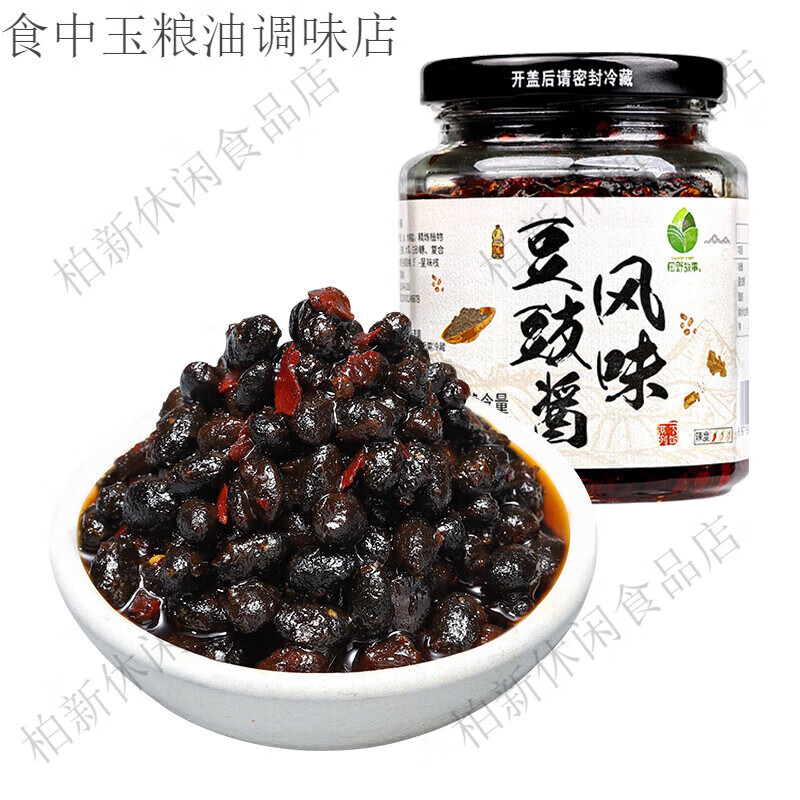 田野故事豆豉醬調(diào)味醬湖南特產(chǎn)油辣椒醬拌飯拌面醬香辣下飯罐裝豆豉醬調(diào)味 醬258g