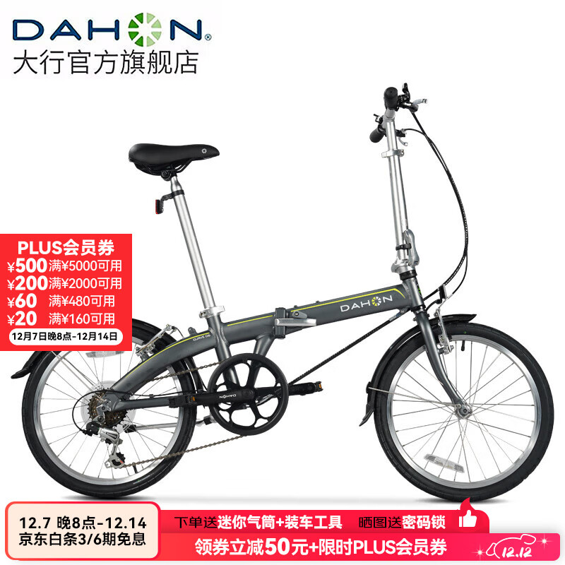 大行（DAHON） 通勤便携折叠自行车20英寸6速超轻铝合金成人休闲代步单车BYA061 消光灰