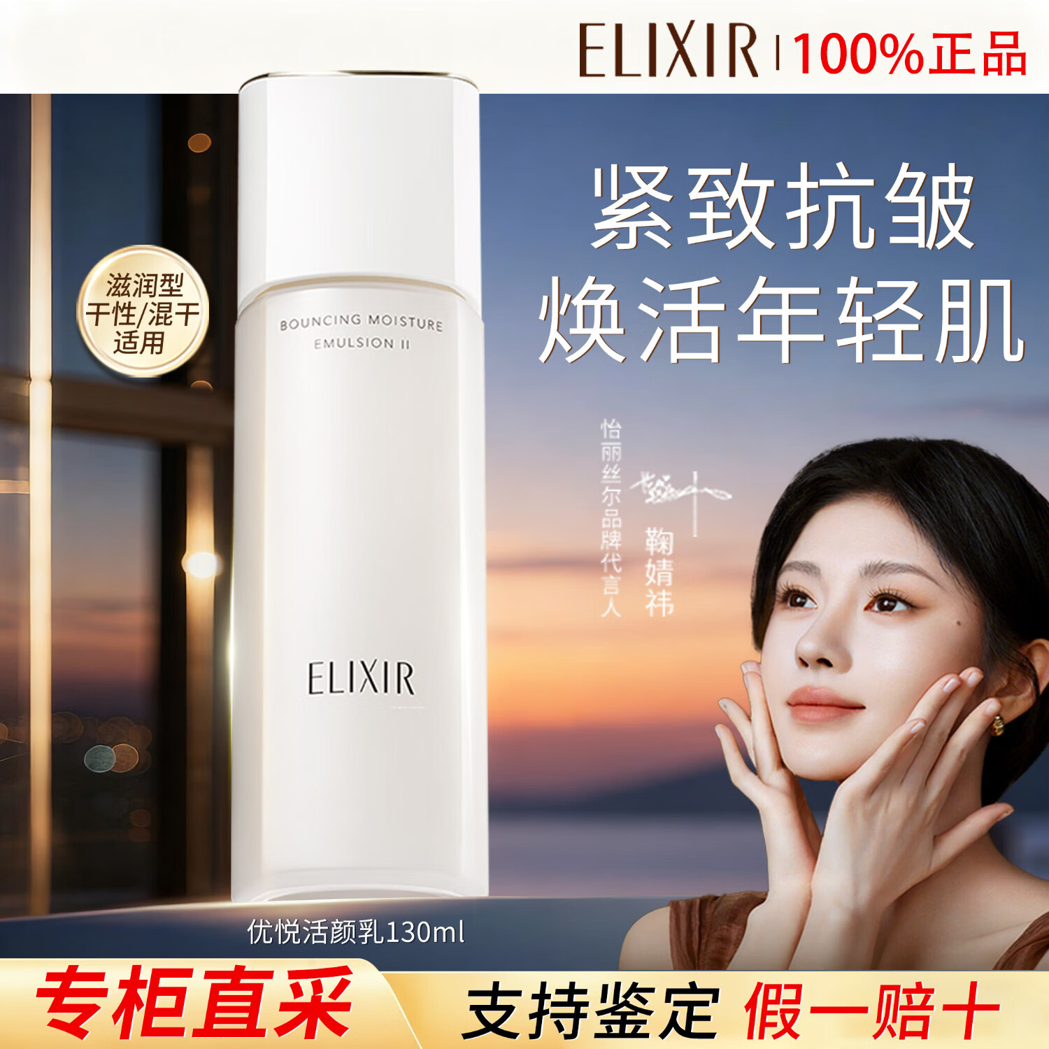 ���ڲ���������˿����Һ������²�ˮ��ʪ����Ʒ�ٷ���Ʒ���������� �������͡���ԭ��130ml 95Ԫ