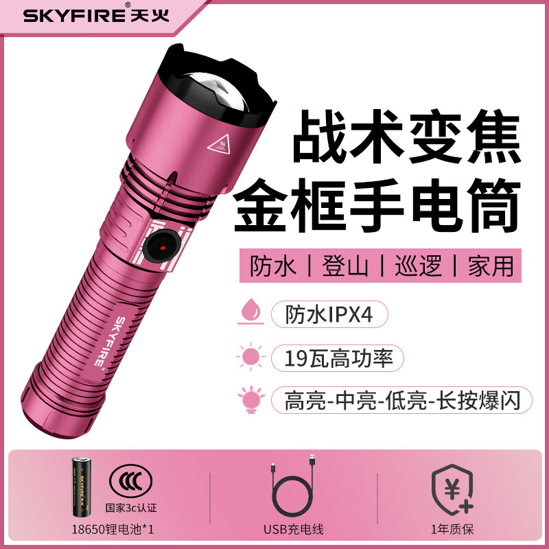 ڲǿֵͲûѲ߼ɽϽ200000 õɫح佹حϽIPX4ˮح15H 59Ԫ