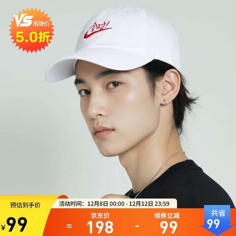 Ϳ NIKE NK CLUB CAP U FULL ˶ñ HV4420-100  L/XL 99Ԫ(ȯ)