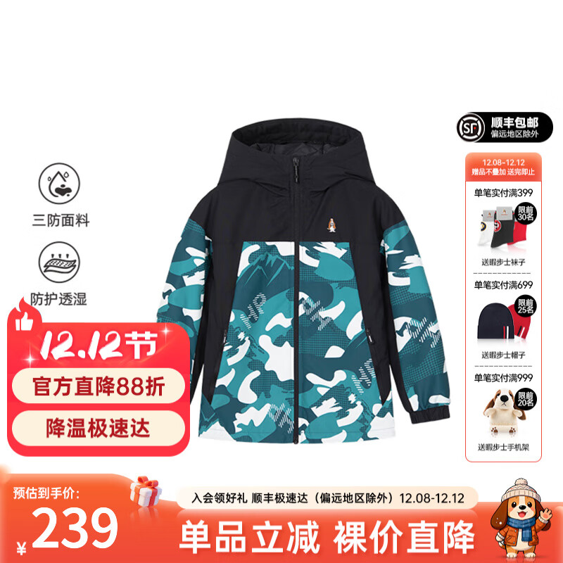 Ͼ��ʿ��Hush Puppies��ͯװ��ͯ���׶����¿���Ůͯʱ��ӡ������͸��͸ʪ����� ��ҹ�� 150 cm