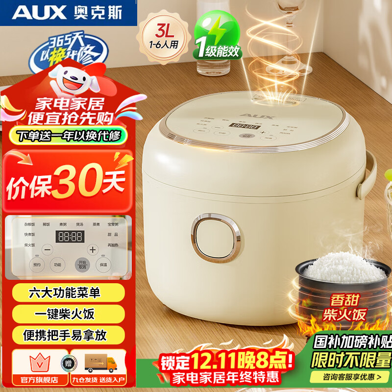 ¿˹AUX緹3L1-6˵緹24HԤԼ๦СɻϴAFB-YY-30FS34 161.19Ԫ