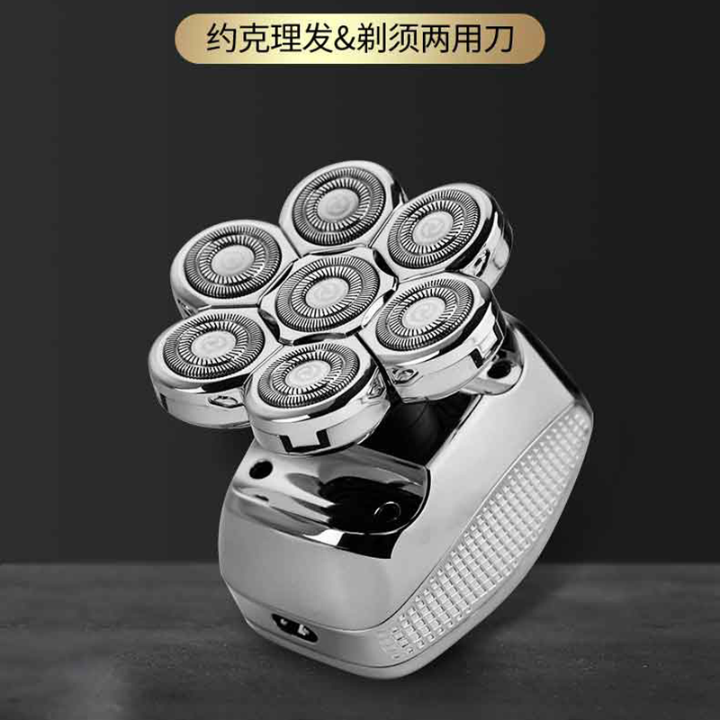 约克 (YUEKE)剃光头神器多刀头自刮胡须刀多功能剃须刀男士电动刮胡刀送男友送老公情人节礼物礼品 七刀头单机+收纳包