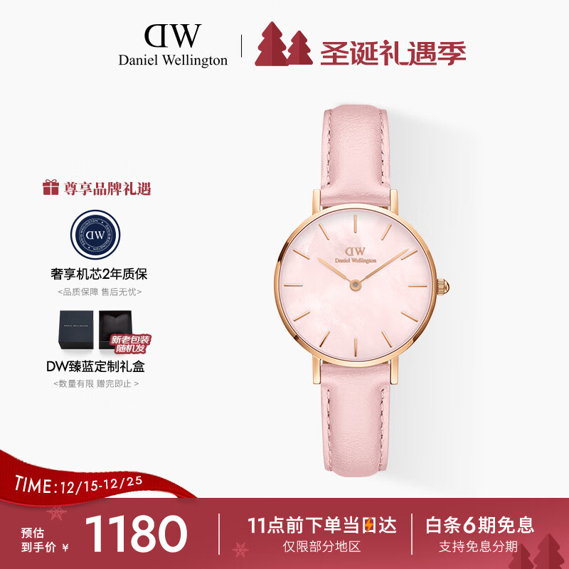 丹尼尔惠灵顿（DanielWellington）DW女表花时系列樱花粉贝母流金表简约欧美表节日礼物DW00100633