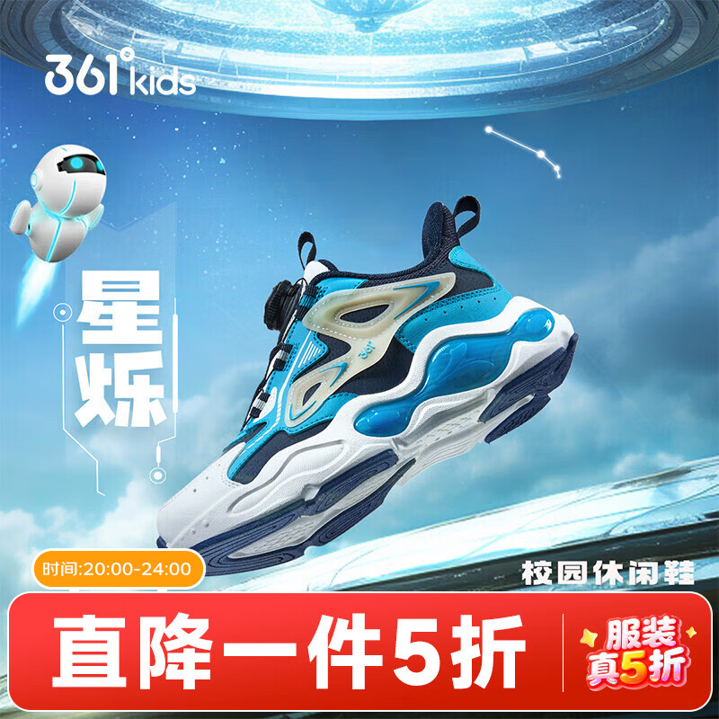361°童鞋男童运动鞋皮面旋钮扣儿童休闲鞋冬季新款中大童鞋子 深石蓝色/石青蓝色/羽毛白 38