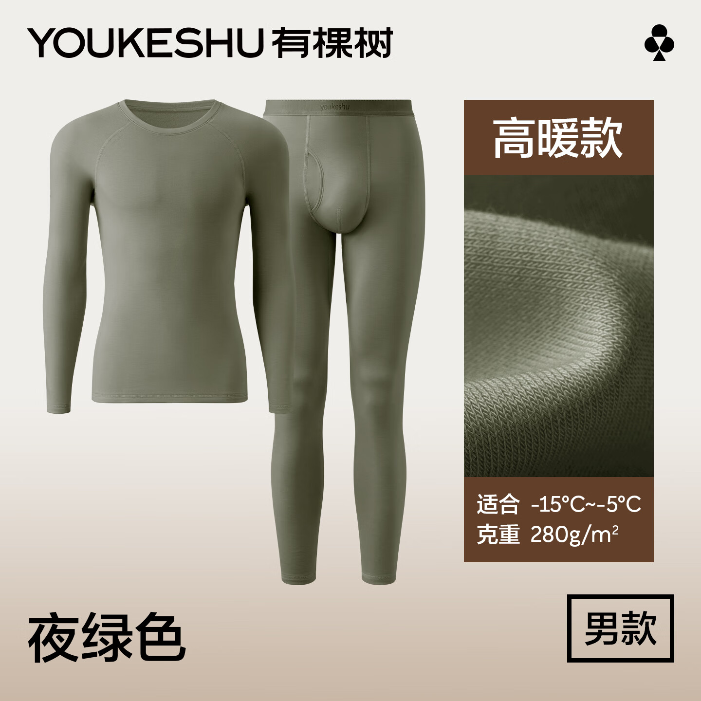 �п�������ʪ�䡿����ͬ�ů�������ﶬ�Ӻ����������װ��ʿ��ů�¿� 127.72Ԫ