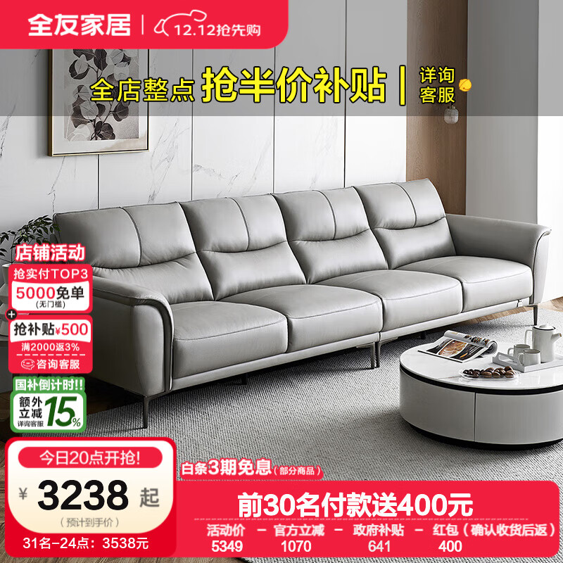 ȫѼҾִԼƤɳͷţƤ߶ֱɳСͿô̤ ̻ţƤ3.24mֱɳ 3238Ԫ